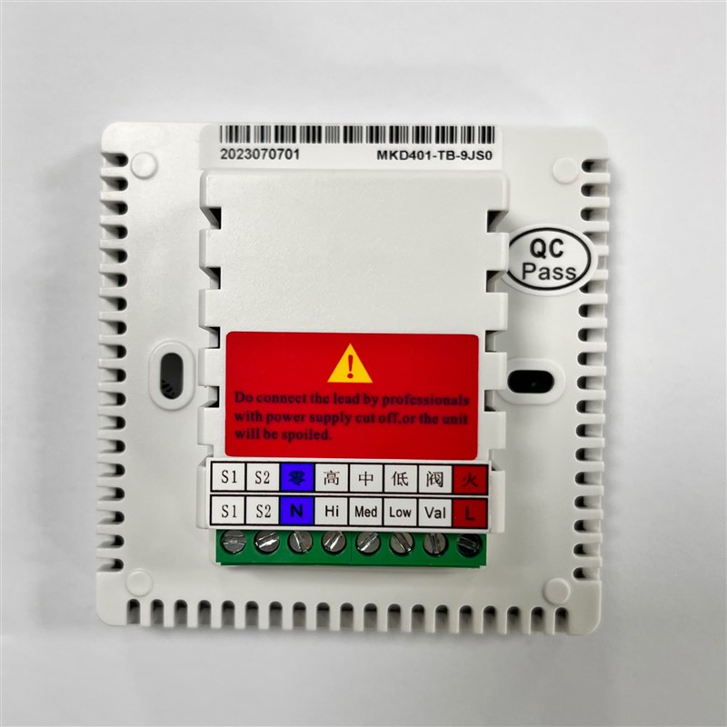 梅柯德MKD401中央空调液晶C温控器风三速开关机盘管控制面板