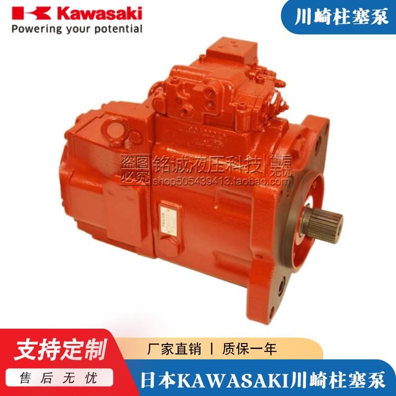 日本川崎KAWASAKI柱塞泵K7SP36小型工程机械用紧凑型的液压双联泵