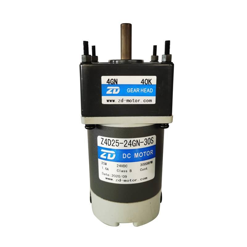 中大电机6W-300W微型直流有刷减速马达DC24V~48V正反转调速大扭矩