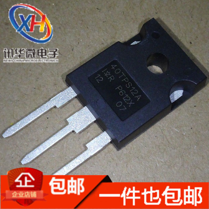 40TPS12A 70TPS12 70TPS16 40A70A/1200V1600V单向半导体控制整流