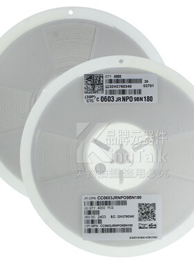 0603 贴片电容 18pF 50V 5% NPO CC0603JRNPO9BN180 4000只