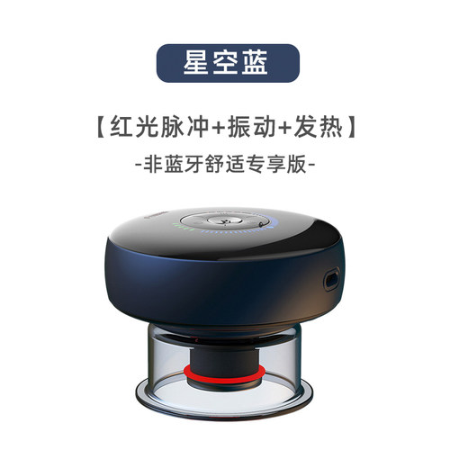 斐壹度多功能按摩仪背部全身经络疏通神器电动负压呼吸罐拉按摩器