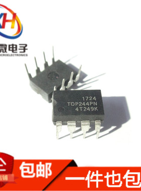 DIP7直插电源芯片TOP222/223/224/243/244/246/253/254/256/258PN
