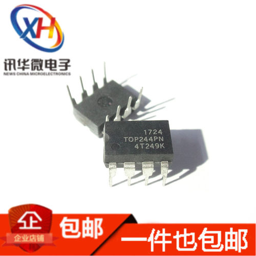 DIP7直插电源芯片TOP222/223/224/243/244/246/253/254/256/258PN