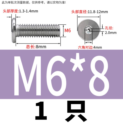 304不锈钢薄头空心真空排气螺钉扁平C头内六角通孔中空螺丝M3-M8