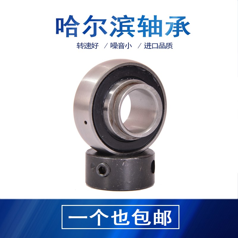 外球面轴承UE SA204 205 206 207 208 209 210 211