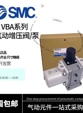 SMC气动增压阀VBA10A-02气动增压泵vba20a-03gn原装vba10a-02gn