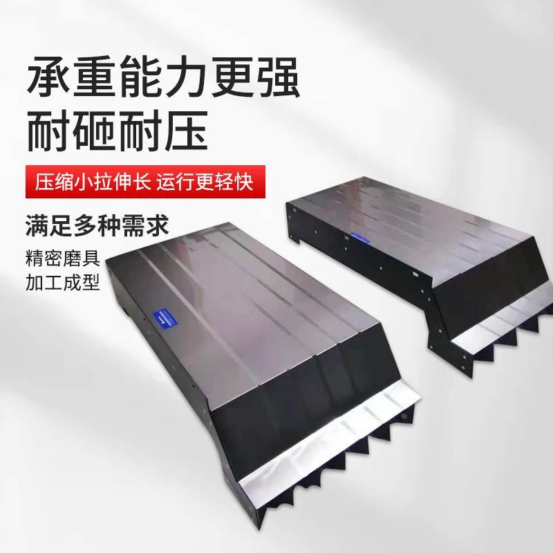 风琴式防护罩盔甲防护罩防火一字平帘铠甲防烫激光切防尘罩耐高温
