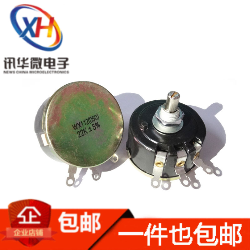 WX112(050)5W单圈线绕电位计100R/1K/1K5/2K2/3K3/4K7/10K/22/47K