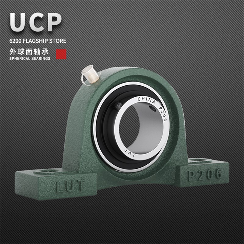 外球面轴承带座UCP211 P212 P213 P214 P215 P216 P217 P218 P220