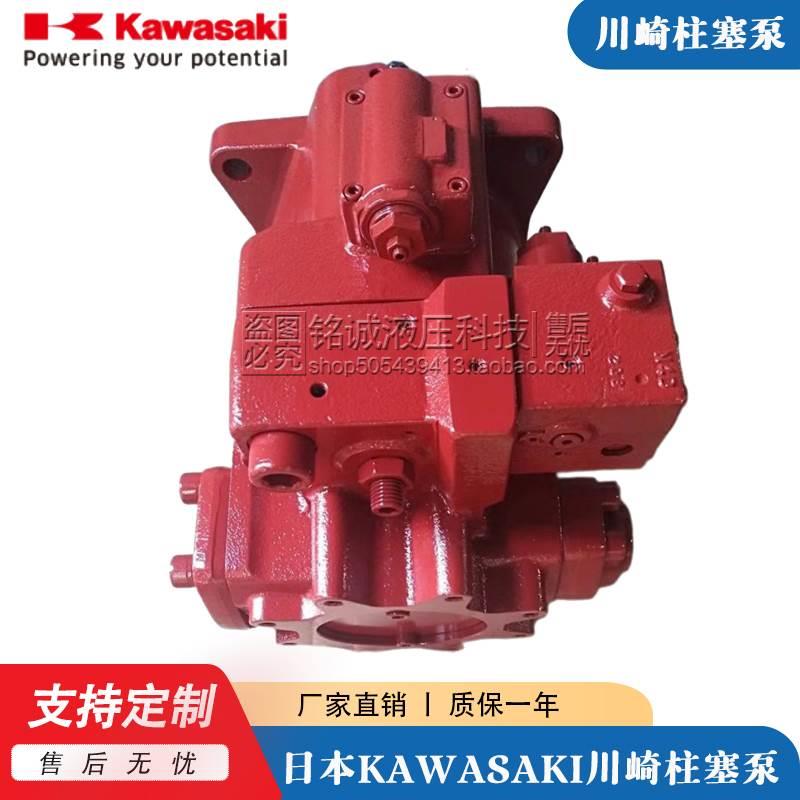 日本川崎KAWASAKI柱塞泵K7SP36小型工程机械用紧凑型的液压双联泵