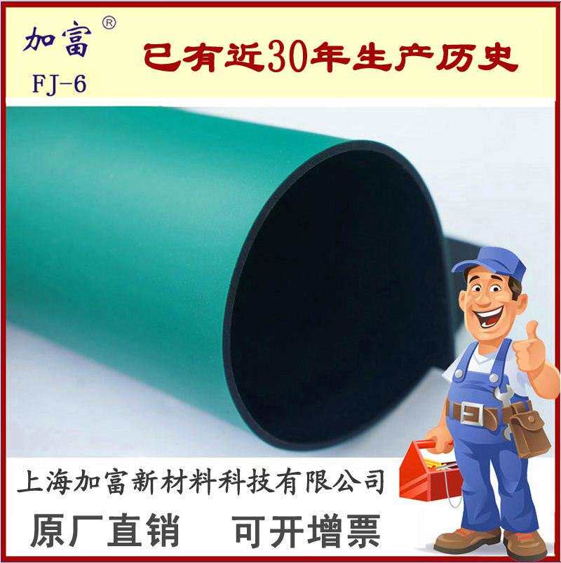 FJ-6加富牌防静电桌面 2mm绿色橡胶垫 防静电工作台垫胶皮1.5米宽