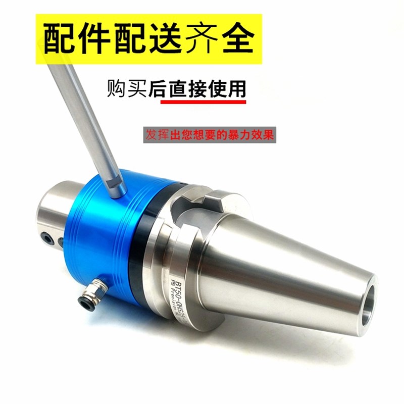 外转内冷油路刀柄h中心出水BT40/50ER 32 25止水筒夹高速轴承刀柄