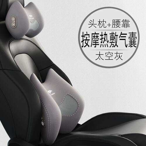 汽车腰靠垫腰电动按摩加热座椅头枕靠背腰托开车护腰神器车载腰枕