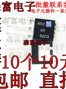 进口 NDD04N60Z-1G 4N60ZG TO-251 MOS管场效应 N沟道 600V 4.1A
