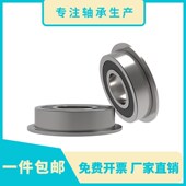 F698ZZ 进口法兰轴承F698Z F6900Z洛阳 F688Z F696Z F689Z F608Z