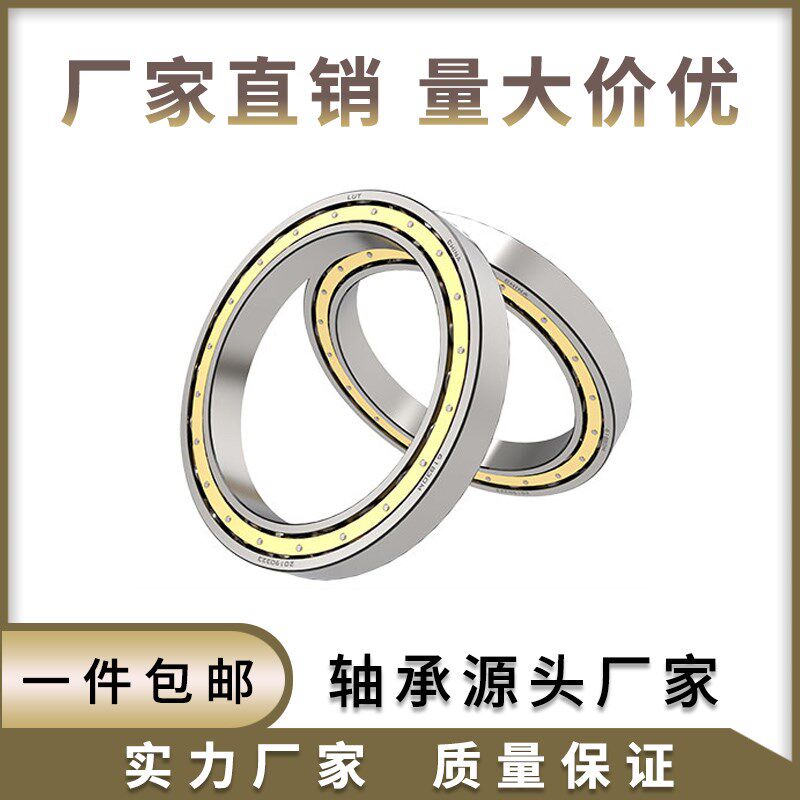 深沟球千类轴承16000 16001 16002 16003 16004 16005 16006ZZ/RS