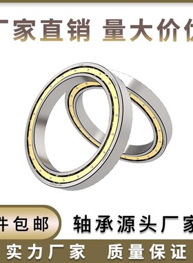 深沟球千类轴承16000 16001 16002 16003 16004 16005 16006ZZ/RS