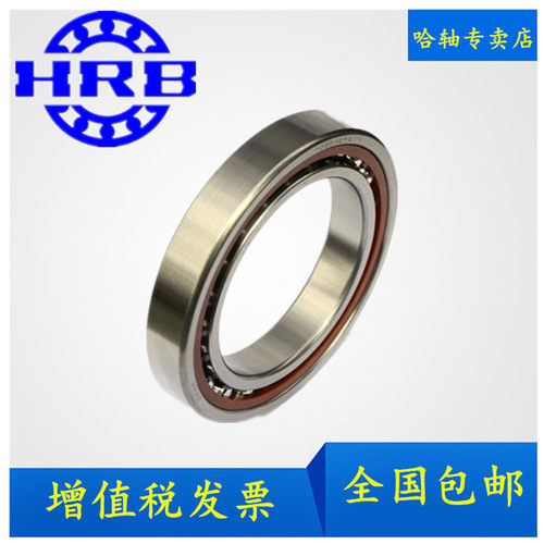 HRB哈轴配对轴承7213AC 7214AC 7215AC 7216AC TA/P5/P4 主轴轴承