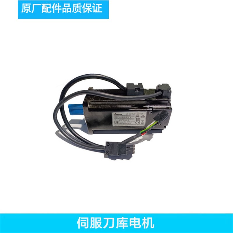 圣杰刀库BT30主轴刀库t斗笠式刀库凸轮偏心套分度盘电机支架减速