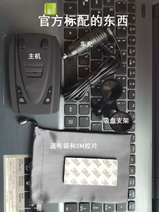 进口电子狗雷达移动流动固定激光测速情圣一号友利电眼镜蛇免升级
