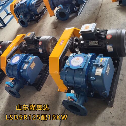 包邮125三叶罗茨鼓风机气力输送用22kw高压密集型罗茨真空泵