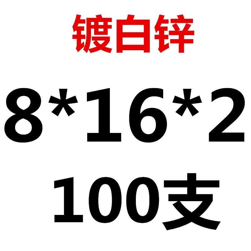 小边平垫片窄边垫圈镀锌M10M12M8*13*1.5M12*18M16*25*2M20*30*2,童装/婴儿装/亲子装,儿童装饰手表,淘宝优惠券,粉丝福利购,淘宝优惠卷