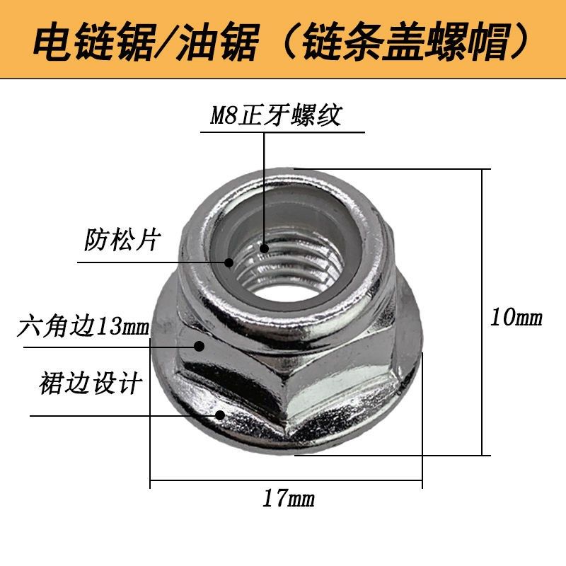 汽油锯电链锯套筒扳手13-19火花塞扳手螺冒扳手松紧调节螺丝配件,个性定制/设计服务/DIY,明信片定制,淘宝优惠券,粉丝福利购,淘宝优惠卷
