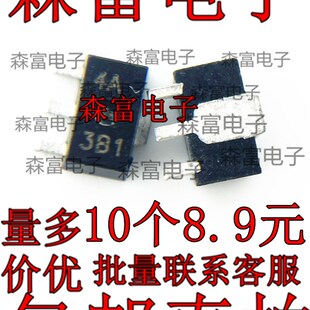 HA17431UA 贴片SOT89 芯片 全新原装 三极管稳压器 丝印4A