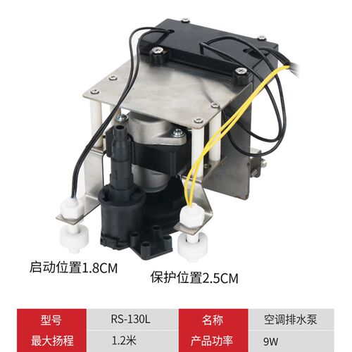 冷凝水提升泵静音挂机全自动排水器中央空调外置抽水泵空调排水泵