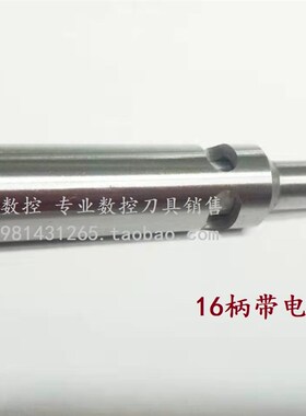 包邮CNaC加工中心光电巡寻边器蜂鸣音发光带声分中棒高精度OP/ES2