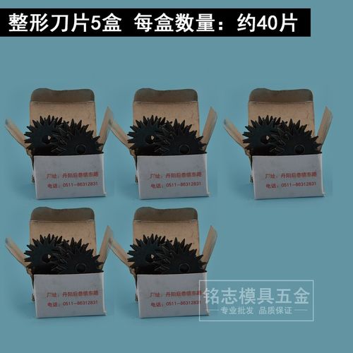 砂轮整形刀片修正器刀片修沙轮沙轮机修整片砂轮刀修平手把手持具