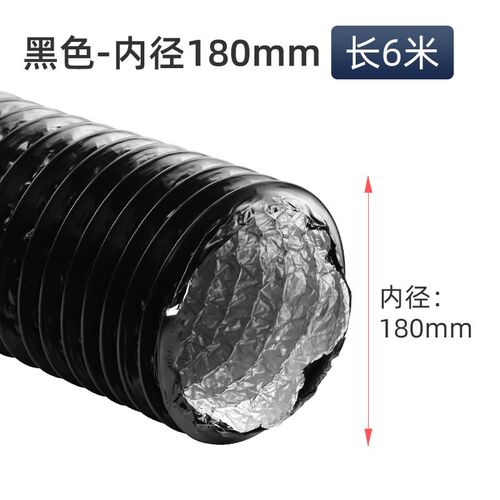 双层加厚pvc铝箔复合软管新风系统排风送风软管排烟管通风软管110