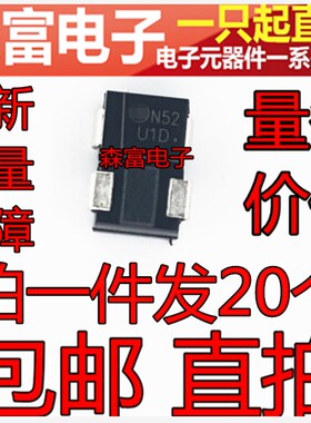 全新原装 MURS120T3G 印丝U1D 1A200V  快恢复整流二极管 贴片SMB