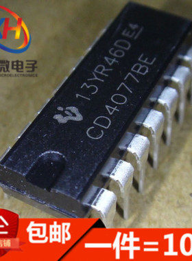 直插进口 CD4077BE 4078BD 4081 4082 4093 4094 4098 4099 40106