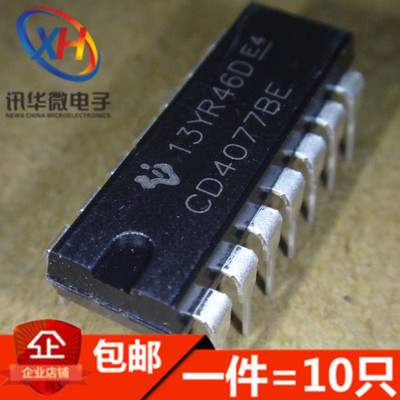 直插进口 CD4077BE 4078BD 4081 4082 4093 4094 4098 4099 40106