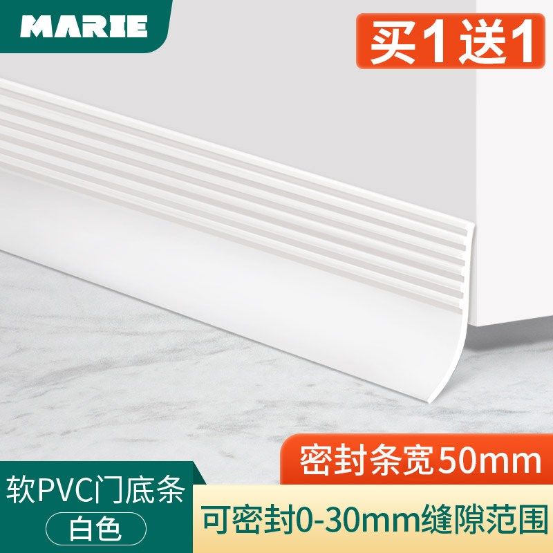 自粘房门缝隙门底部密封条隔音防盗门窗挡风神器防风胶条挡板防虫,纺织面料/辅料/配套,其他纺织机械,淘宝优惠券,粉丝福利购,淘宝优惠卷