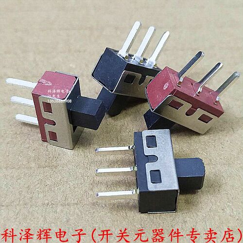 拨动开关 SS12D10 1P2T 立式 2档3直脚 柄高5mm 脚距4.7mm 大电流