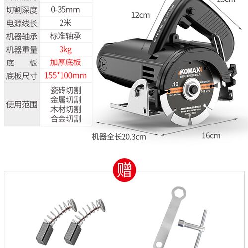 瓷砖切割机小型便携式大功率工业级家用多功能石材木工开槽云石机