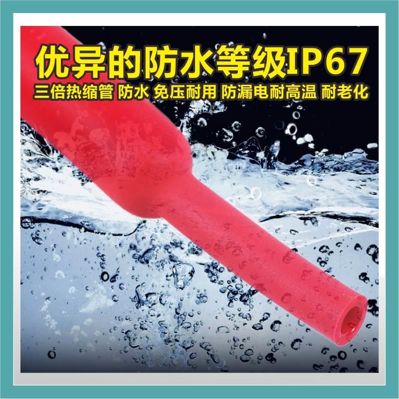 三倍带胶热缩管加厚红黄绿蓝白色透明绝缘套管3倍电工电线收缩管*