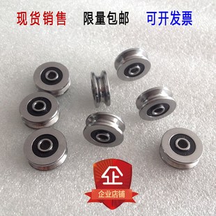 外圈带U槽轴承V1804RS U625ZZ走线导轮滑轮绕线机凹槽轴承 U624RS
