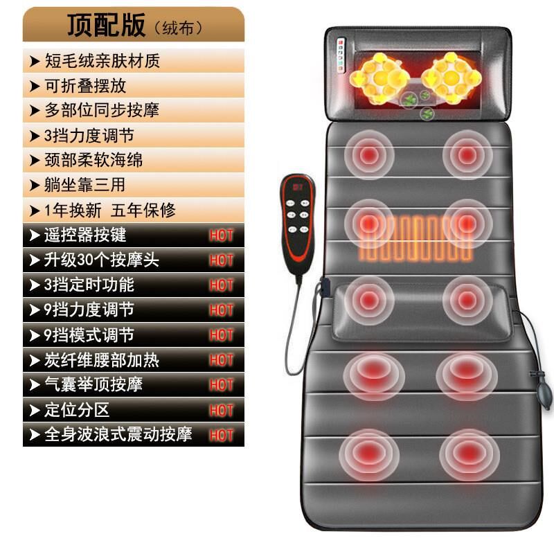按摩床垫多功能电动按摩垫全身肩颈揉捏按摩器腰部按摩靠垫椅加热