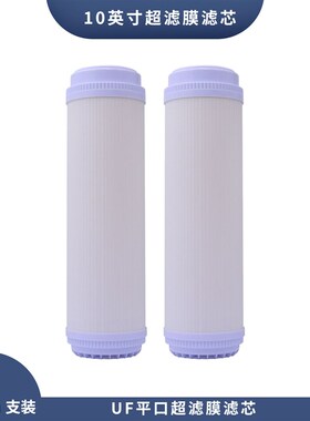 净水器通用滤芯家用10寸PP棉前置三级颗粒活性炭过滤器直饮纯水机