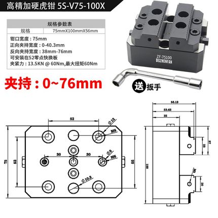 加硬高精四轴五轴自定心虎钳H55/H90大开口同心虎钳CNC加工中心