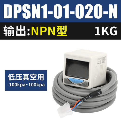 数显压力开关DPSN1-01-020-N/DPSP1-10-02-P真空气压表亚德客型