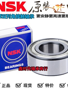 NSK进口加厚高速轴承63306 63307 63308 63309 63310 63311ZZ 2RS