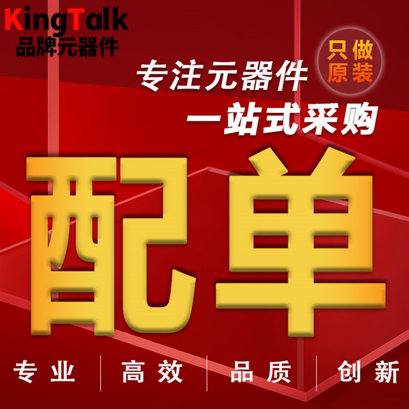 贴片电阻排 4D03 5% 4x0603/10K/22/33K/47/100K/220/330K/470/1M