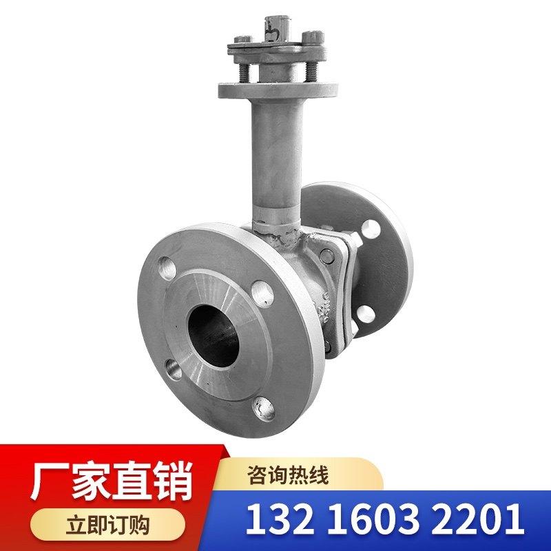 304不锈钢低温球阀 DQ41F-16P不锈钢低温法兰球阀 低温球阀
