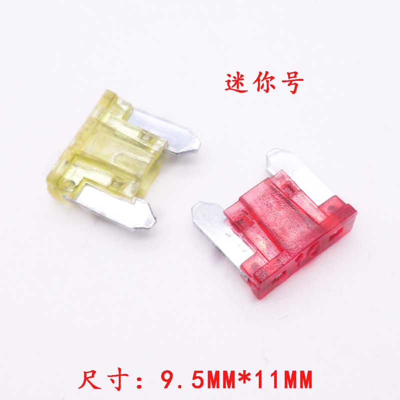 汽车用保险丝插片中小号迷你号5A 7.5A 10A 15A 20A 25A30A35A40A - 封面