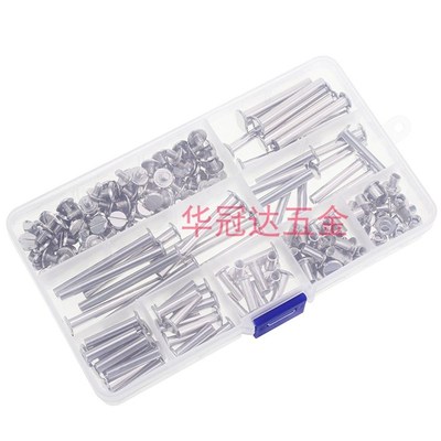 200pcs镀镍子母铆钉盒装账本钉对接对锁螺丝螺母相册菜谱子母铆钉